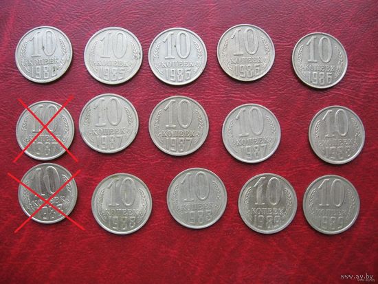 10 копеек 1980, 1985, 1986, 1987, 1988, 1989 год СССР (р)