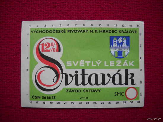 Этикетка пивная Чехословакия