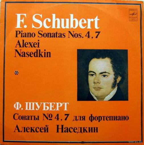 Франц Шуберт, Алексей Наседкин, Piano Sonatas Nos. 4, 7, LP 1983