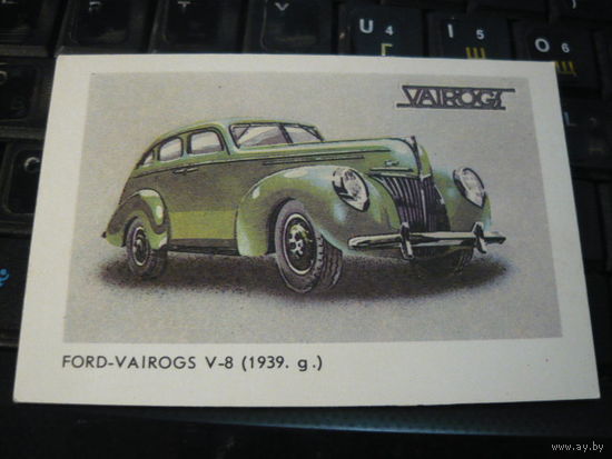 Карманые календарики. FORD-YAIROGS. 1987