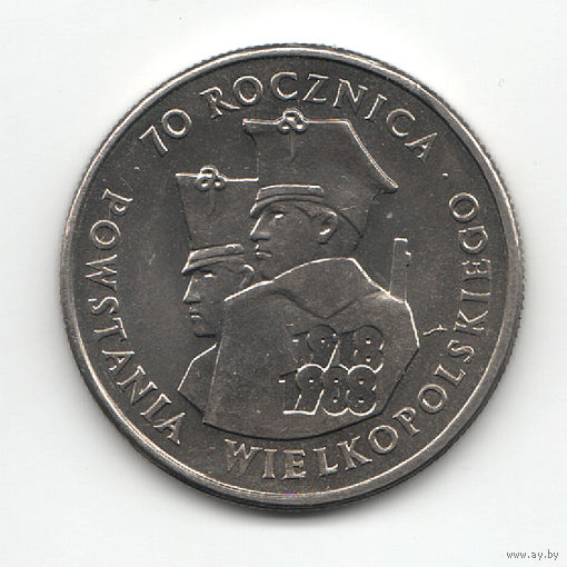100 злотых 1988 Польша "70 лет великопольскому восстанию" (( 35 ))