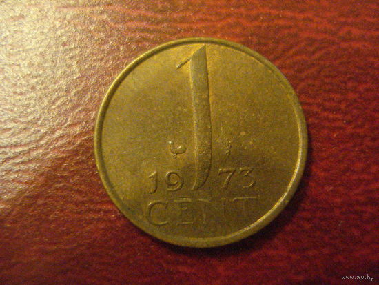 1 цент 1973 год Нидерланды