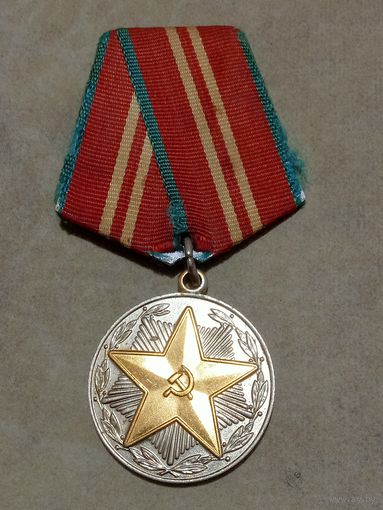 Медаль. За 15 лет безупречной службы во внутренних войсках МВД СССР.