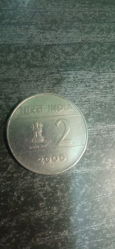 2 рупии 2005 Индия