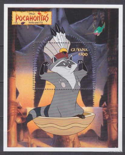 1995 Гайана 5182/B462 Дисней - Покахонтас / Мико 5,00 евро