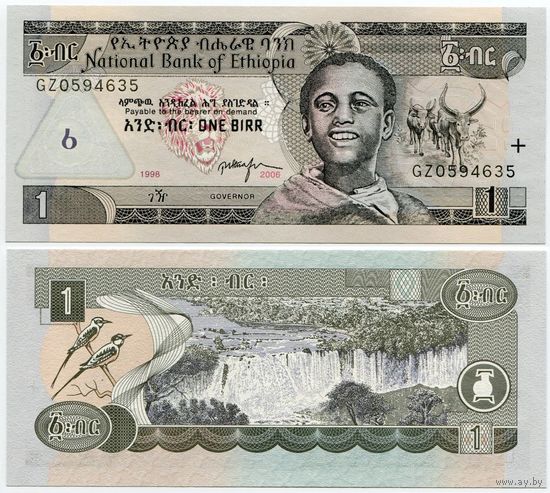 Эфиопия. 1 бырр (образца 2006 года, P46d, UNC)