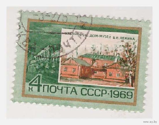 СССР Дом-музей В.И. Ленина в Ульяновске 1969