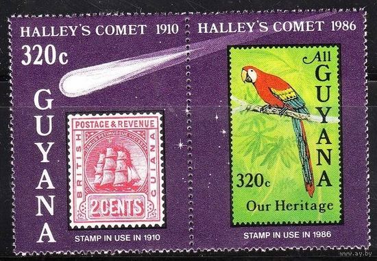 1986 Гайана 1616Tab Комета Галлея / Птица 5,00 евро