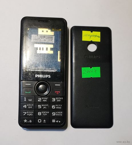Телефон Philips E168. 20047