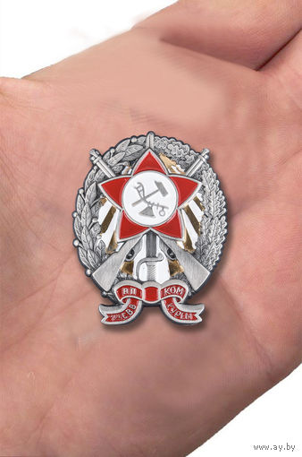 Знак Пехотных петроградских курсов командиров РККА