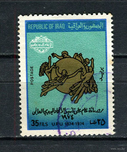 Ирак - 1974 - 100-летие Всемирного почтового союза 35F - [Mi.796] - 1 марка. Гашеная.  (LOT Y20)