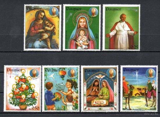 С Рождеством! Парагвай 1984 год серия из 7 марок