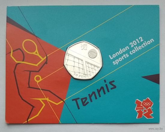 Великобритания 50 пенсов 2011 г. XXX летние Олимпийские Игры, Лондон 2012. Теннис. В карточке