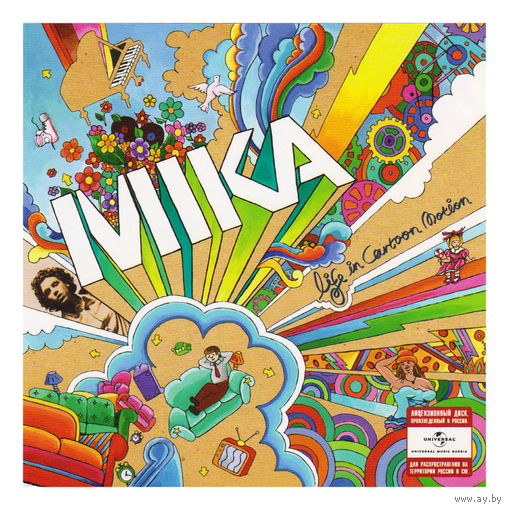 Mika - Life In Cartoon Motion (2006)