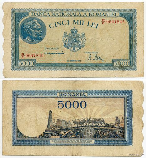 Румыния. 5000 лей (образца 10.10.1944 года, P56, подпись 1)