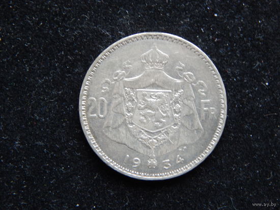 Бельгия 20 франков 1934 г