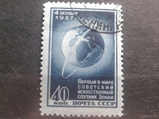 1957 Первый спутник