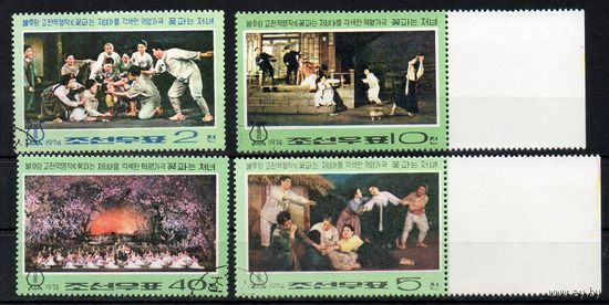 Революционная опера "Цветочница" КНДР 1974 год  серия из 4-х марок