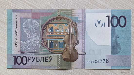 100 рублей 2022 г, серия НН, UNC