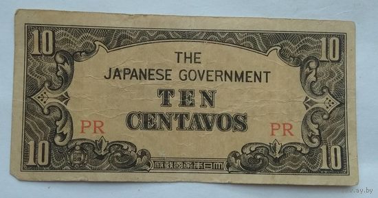 Филиппины (Японская оккупация) 10 сентаво 1942 г.