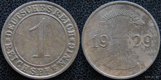 YS: Германия, 1 рейхспфенниг 1929A, KM# 37 (2)