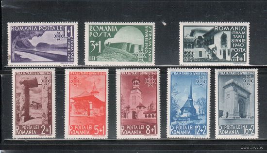 Румыния-1940, (Мих.631-638)  **  (1 м - * ) ,   Молодежная организация ,Архитектура, Дунай (полная серия)