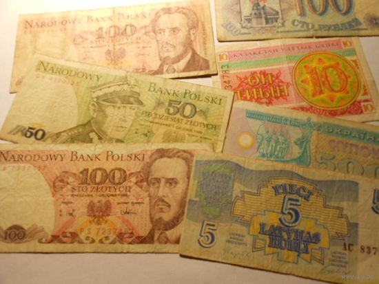Старые дореформенные банкноты