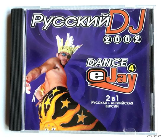 CD диск "Русский DJ 2002. DANCE eJay"