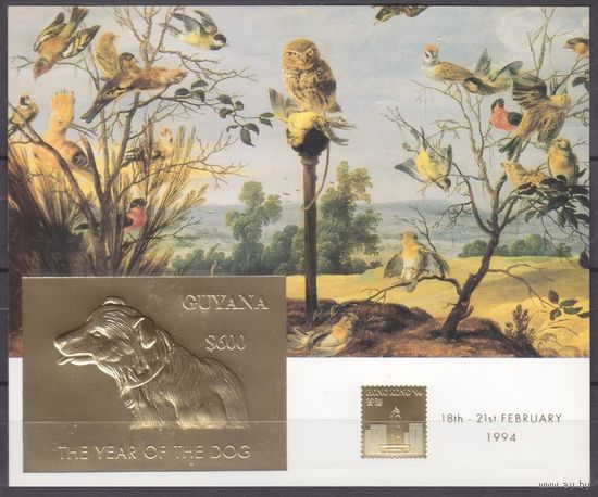1994 Гайана 4512/B383b золото Год Собаки 50,00 евро