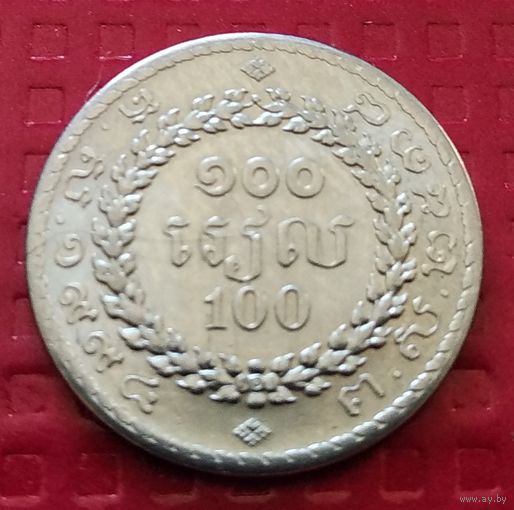 Камбоджа 100 риэлей 1994 г. #40161