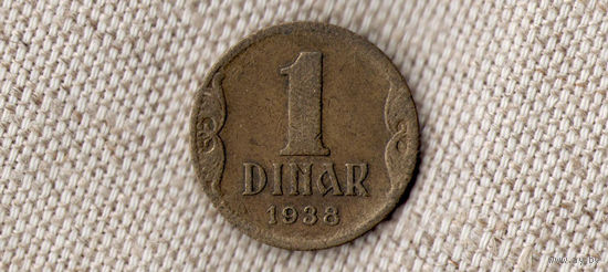 Югославия 1 динар 1938(Bh)