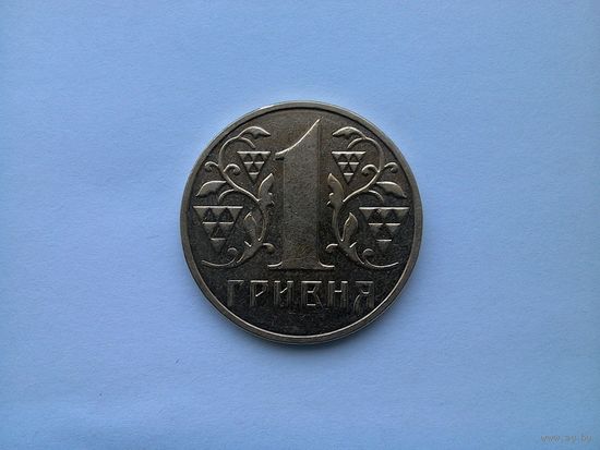 1 гривня образца 1992 года (герб Украины) разных годов