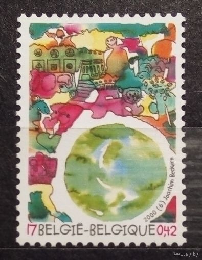 Международный конкурс детского рисунка, Бельгия, 2000 год, 1 марка