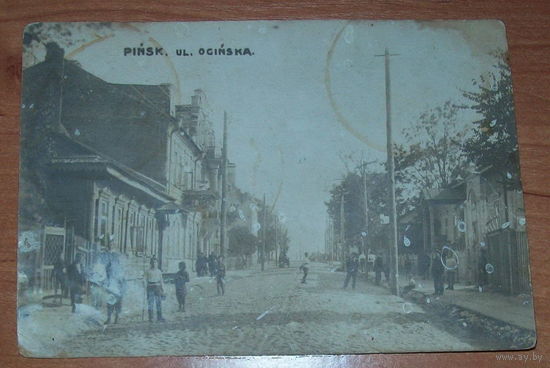 Старая фото-открытка г Пинск ул Огинская до 1917 года