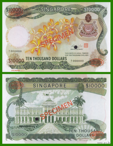 [КОПИЯ] Сингапур 10 000 долларов 1973г. водяной знак
