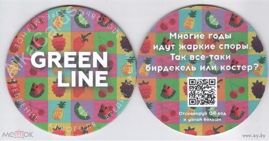 Подставку  "Green Line".