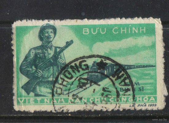 Вьетнам ДРВ (Северный) Марки бесплатной пересылки 1959 Солдат Поезд #4