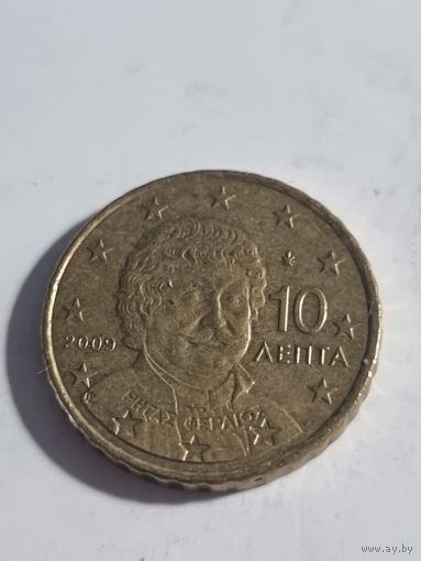 Греция 10 евроцентов 2009