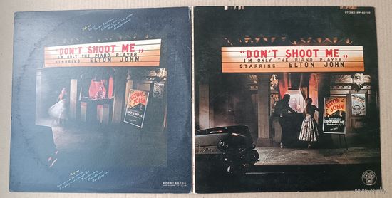 Elton John - Don't Shoot Me I'm Only The Piano Player (JAPAN LP винил 1973)