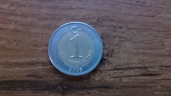 Турция 1 лира 2005 (2)