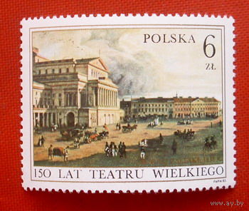 Польша. 150 лет театру. ( 1 марка ) 1983 года.