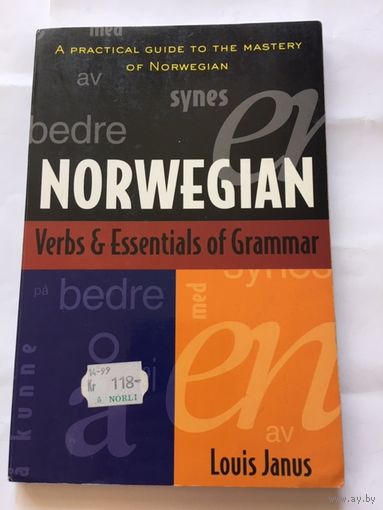 Учебник Норвежского языка 167 стр