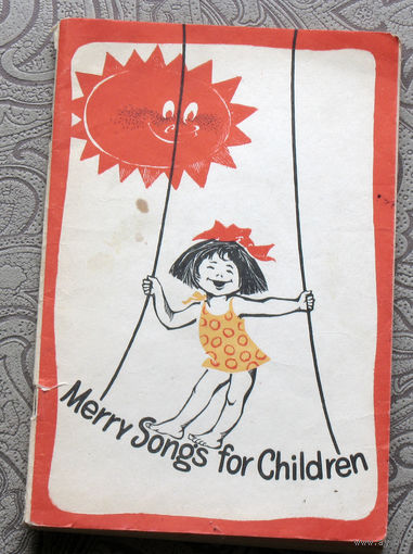 Весёлые песенки для детей. Merry Songs for children. Книга для чтения на английском языке.