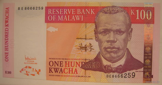 Малави 100 квача 2005 г. (g)