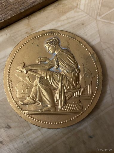 Настольная медаль Промышленных производителей (Франция)