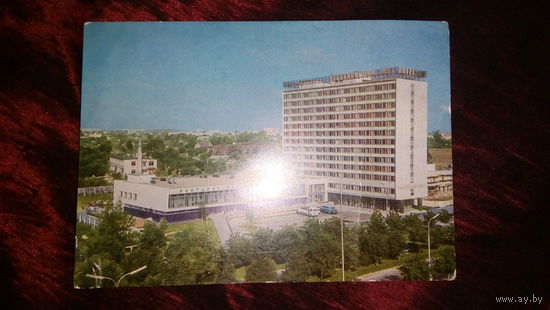 Гостиница Юбилейная Минск 1972г