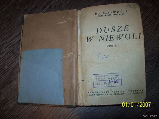 Книга на польском языке до 1939 года