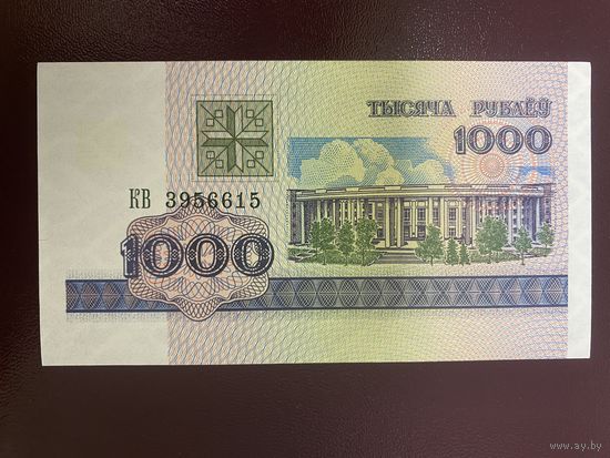 1000 рублей 1998 года серия КВ (UNC)