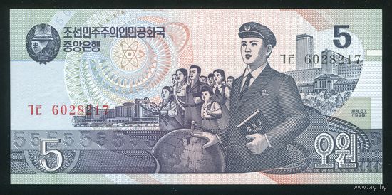 Северная Корея. КНДР 5 вон 1998 г. P40b. UNC