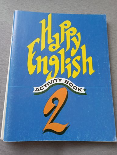Happy English Active book 2 (Счастливый английски  Рабочая тетрадь, книга 2, 7 класс)